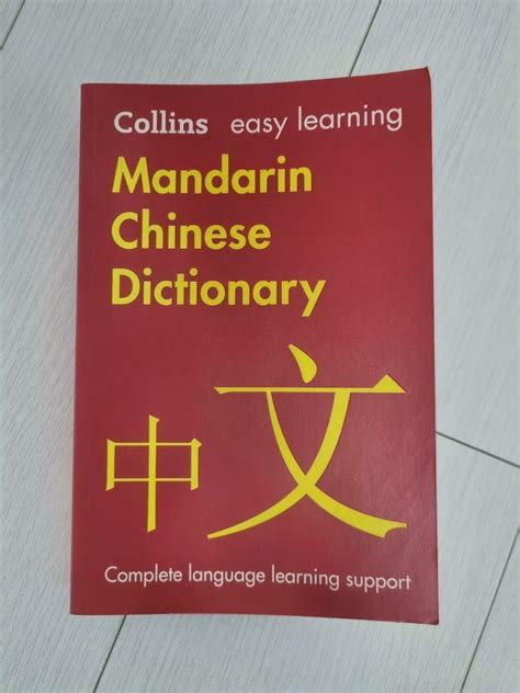 時運不濟 意思|時運不濟 [Revised Mandarin Chinese Dictionary]